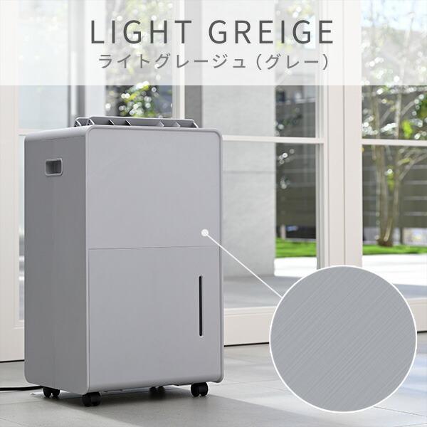 山善（YAMAZEN） 除湿機 衣類乾燥除湿機 コンプレッサー式 12L/日 除湿