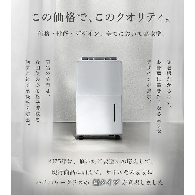 除湿機 衣類乾燥除湿機 コンプレッサー式 12L/日 除湿目安28畳 除湿機 衣類乾燥除湿機 コンプレッサー式 12L/日 除湿目安28畳
