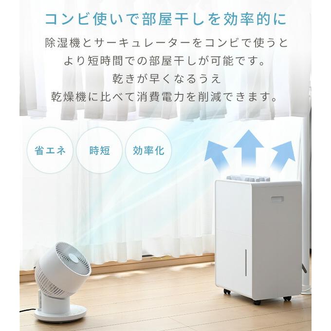 山善（YAMAZEN） 除湿機 衣類乾燥除湿機 コンプレッサー式 12L/日 除湿