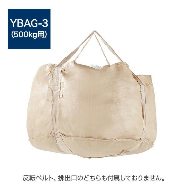 yonah様【卸】第２弾(在庫不足分-¥500) 500LN.png?v=1688521774