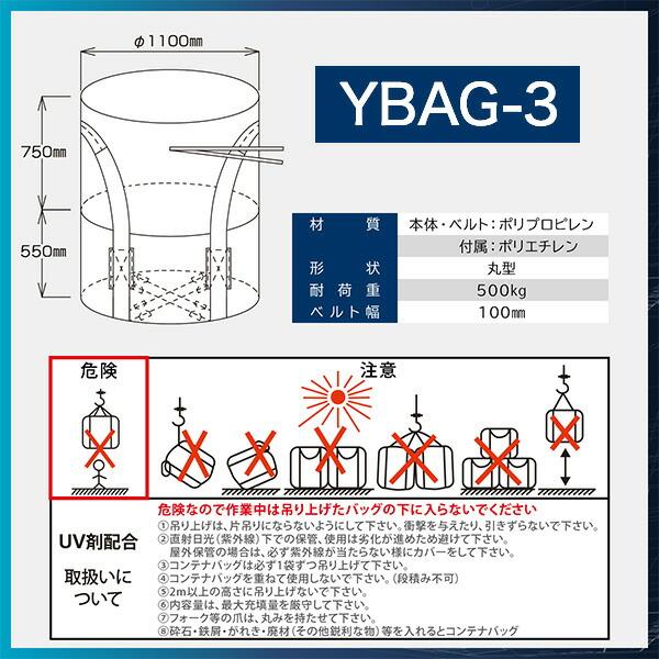山善（YAMAZEN） フレコンバッグ コンテナバッグ 10枚セット 500kg