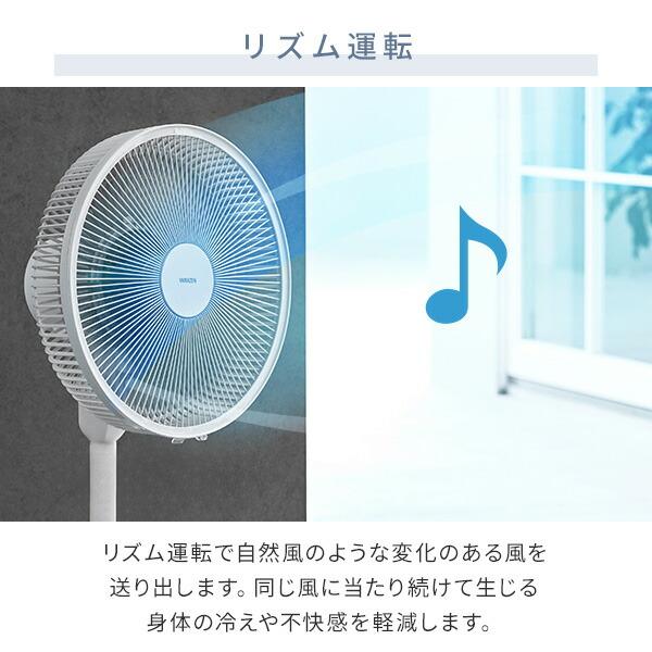 山善（YAMAZEN） 扇風機 dcモーター リビング扇風機 PD対応 dc扇風機