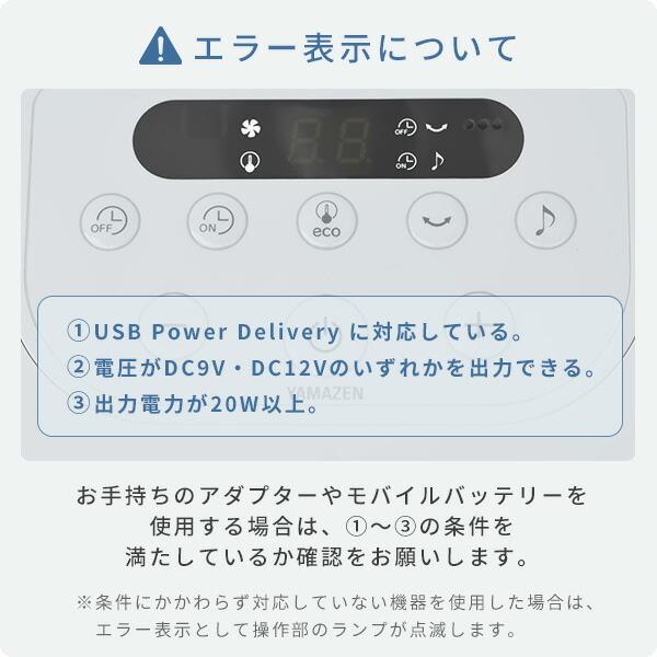 扇風機 dcモーター リビング扇風機 PD対応 山善 dc扇風機 リモコン 節電センサー 風量10段階 タイマー YLXP-AJD30(W) サーキュレーター 静音 | 山善 | 17