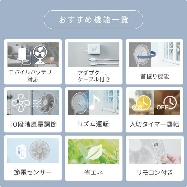 扇風機 dcモーター リビング扇風機 PD対応 山善 dc扇風機 リモコン 節電センサー 風量10段階 タイマー YLXP-AJD30(W) サーキュレーター 静音 | 山善 | 05