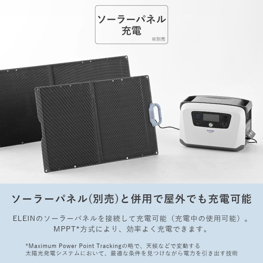 山善 ELEIN ポータブル電源 大容量 1792Wh ソーラーパネルセット リン酸鉄リチウムイオン電池 (出力 AC/USB-A/USB-C/ワイヤレス/DC) 定格2400W YPB-RS2400の画像