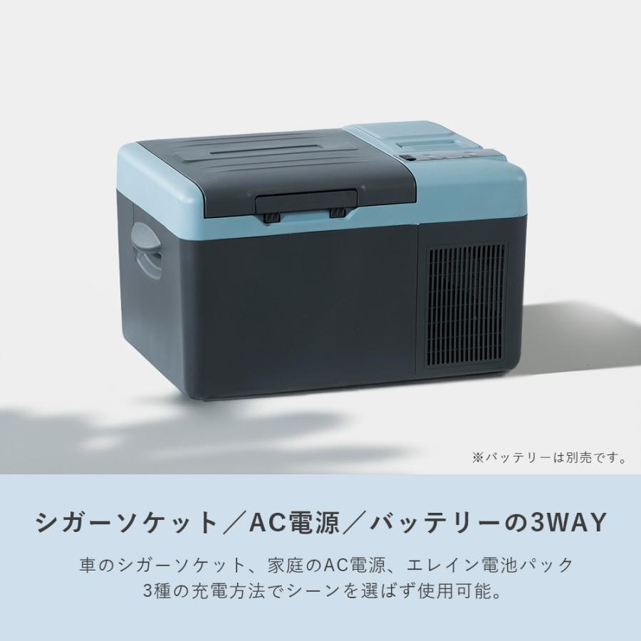 山善（YAMAZEN） どこでも使える ポータブル冷温庫 ソーラーパネル