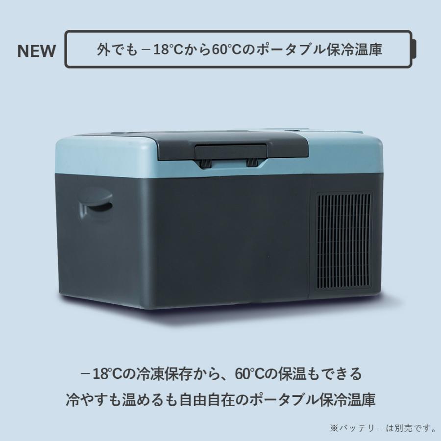 山善（YAMAZEN） どこでも使える ポータブル冷温庫 ソーラーパネル