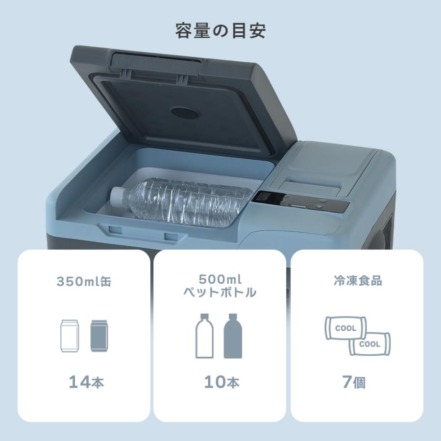 山善（YAMAZEN） どこでも使える ポータブル冷温庫 ソーラーパネル