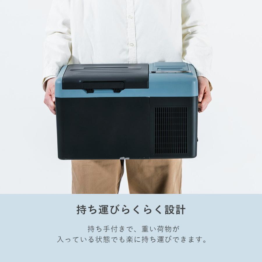 山善（YAMAZEN） どこでも使える ポータブル冷温庫 ソーラーパネル