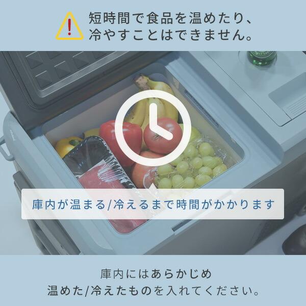 山善（YAMAZEN） どこでも使える ポータブル冷温庫 ソーラーパネル