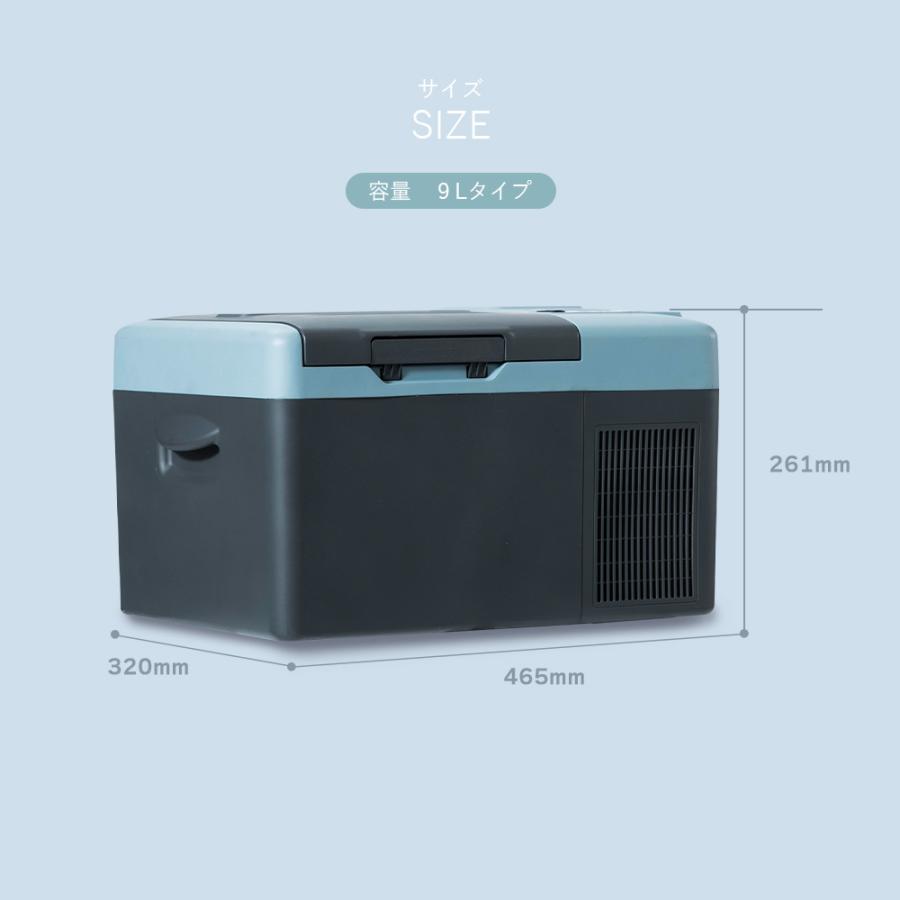 山善（YAMAZEN） ELEIN ポータブル保冷温庫 ポータブル冷蔵庫 車載
