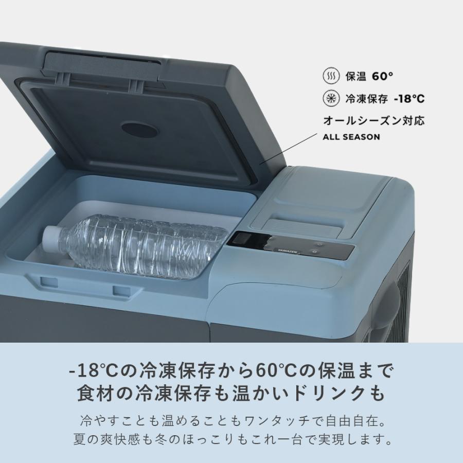 山善（YAMAZEN） どこでも使える ポータブル冷温庫 ソーラーパネル