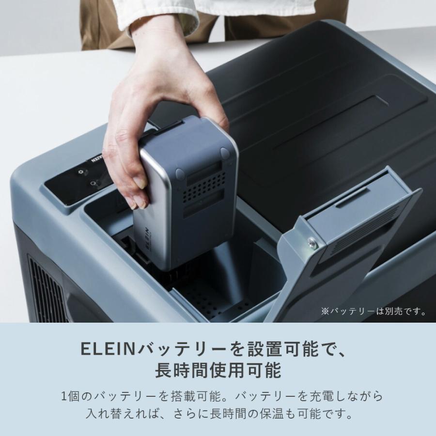 【非売品】スーちゃん温冷蔵庫 山善（YAMAZEN） どこでも使える ポータブル冷温庫 ソーラーパネル