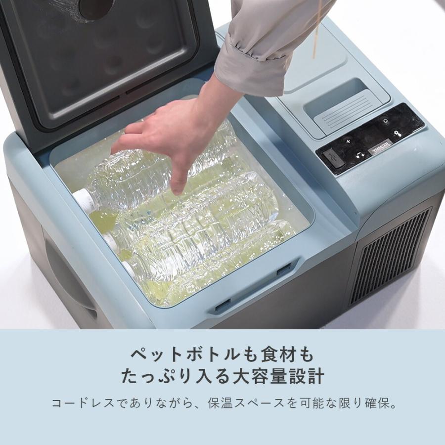山善（YAMAZEN） どこでも使える ポータブル冷温庫 ソーラーパネル