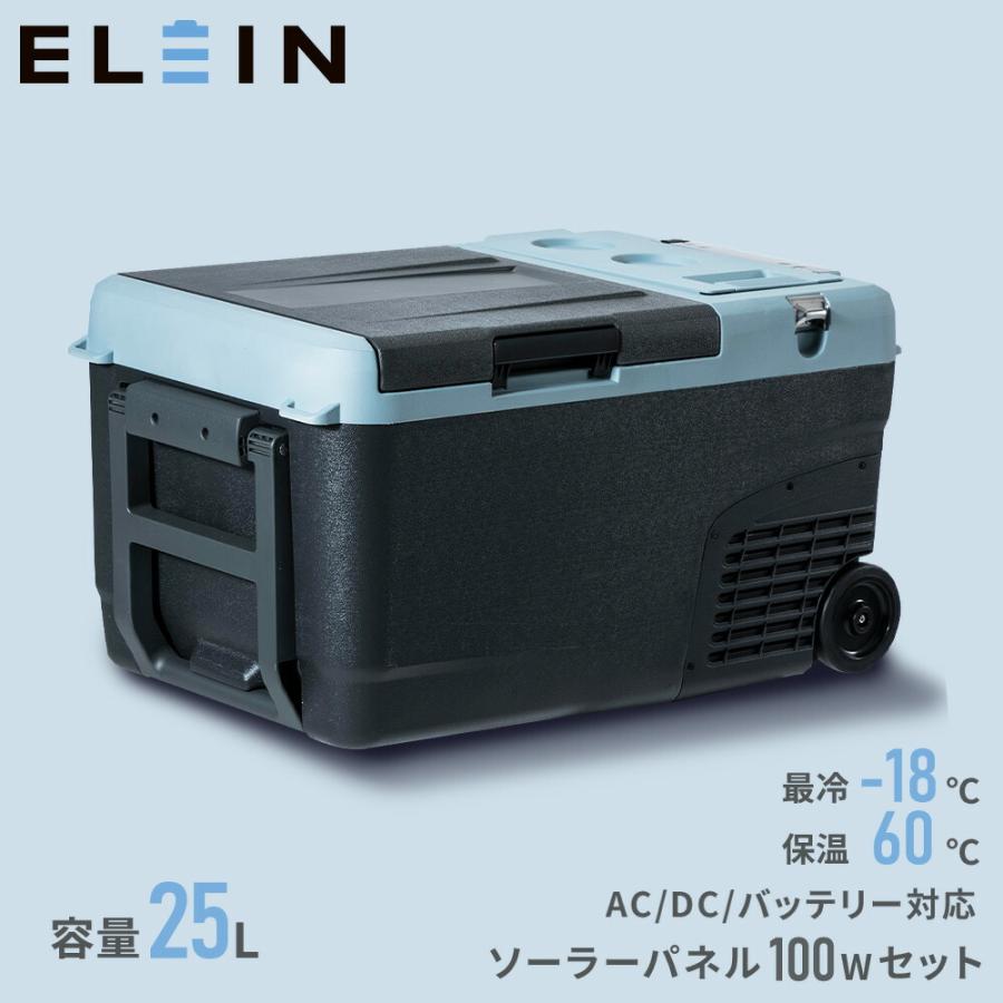 保温冷庫バッテリー無し Amazon.co.jp: 【在庫一掃セール】【保温機能付き】 ポータブル冷温庫