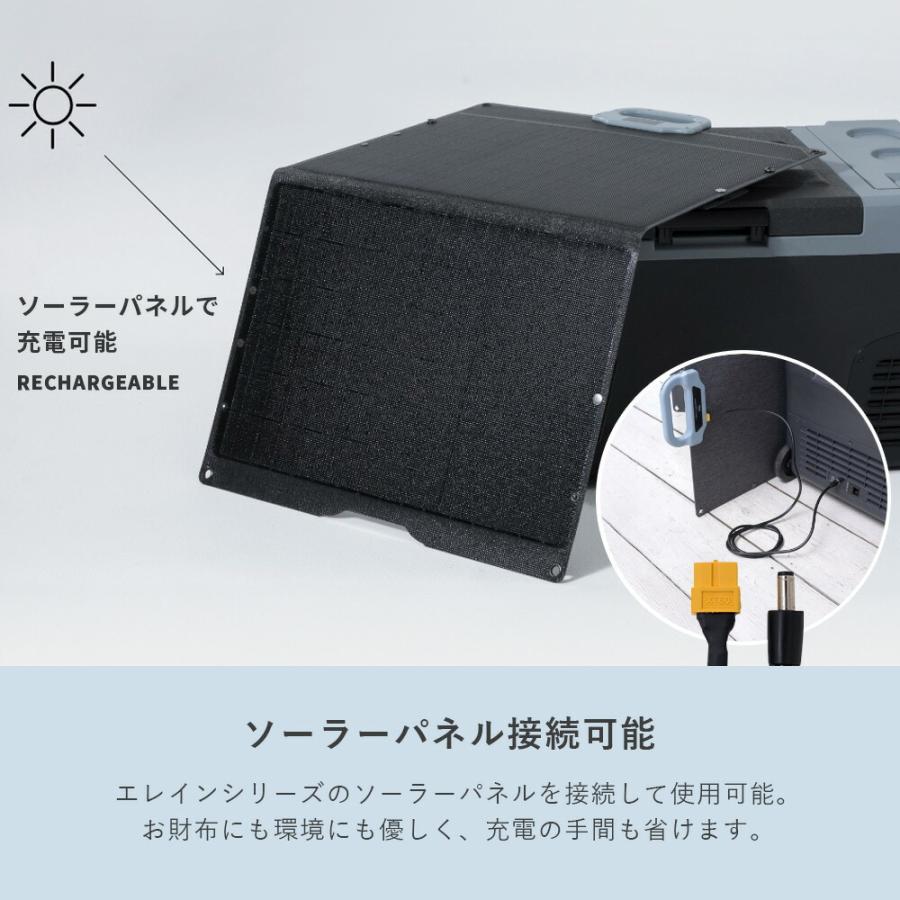 山善（YAMAZEN） ELEIN ポータブル保冷温庫 ポータブル冷蔵庫 車載