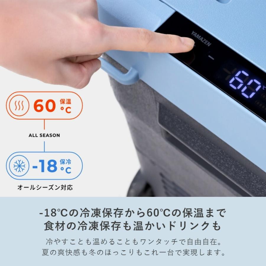 山善（YAMAZEN） どこでも使える ポータブル冷温庫 ソーラーパネル