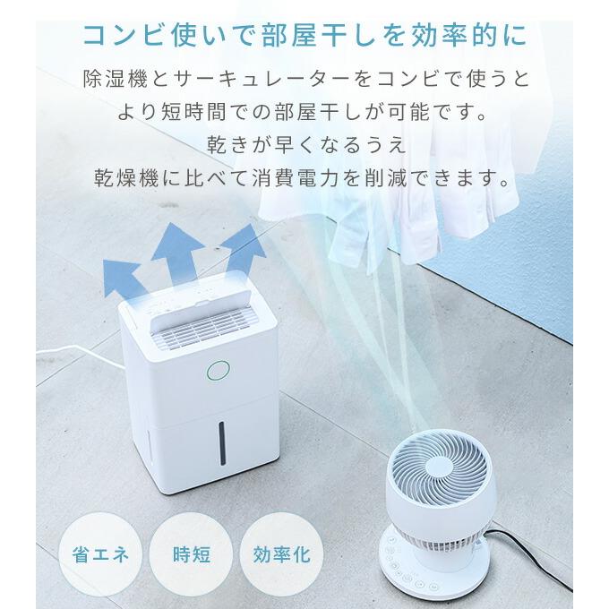 除湿機 衣類乾燥除湿機 コンプレッサー式 3.8L/日 除湿目安10畳 除湿機 衣類乾燥除湿機 コンプレッサー式 3.8L/日 除湿目安10畳