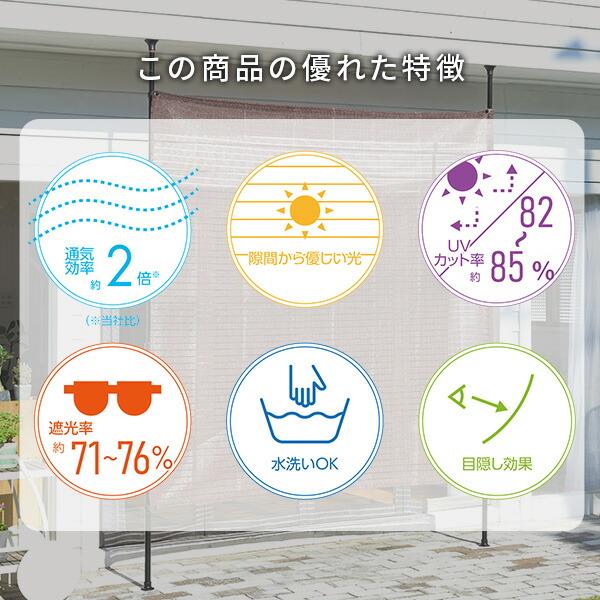 足元すっきり 突っ張り目隠しサンシェード 選べる2色 2×2m 日よけ 遮光