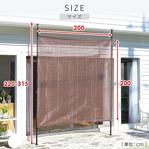 山善（YAMAZEN） 日よけ シェード 日よけシート ベランダ 突っ張り 2