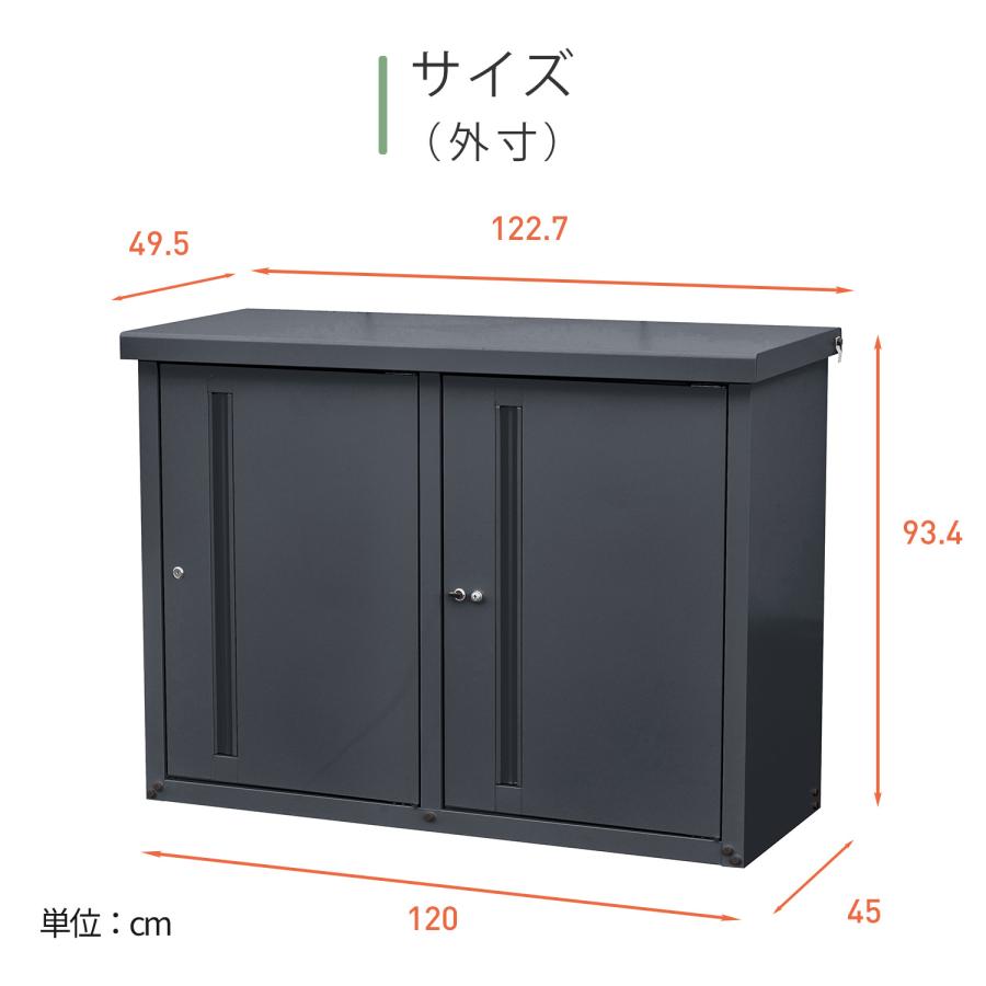 山善（YAMAZEN） 宅配ボックス 大容量 収納庫 2way 宅配ロッカー 配達