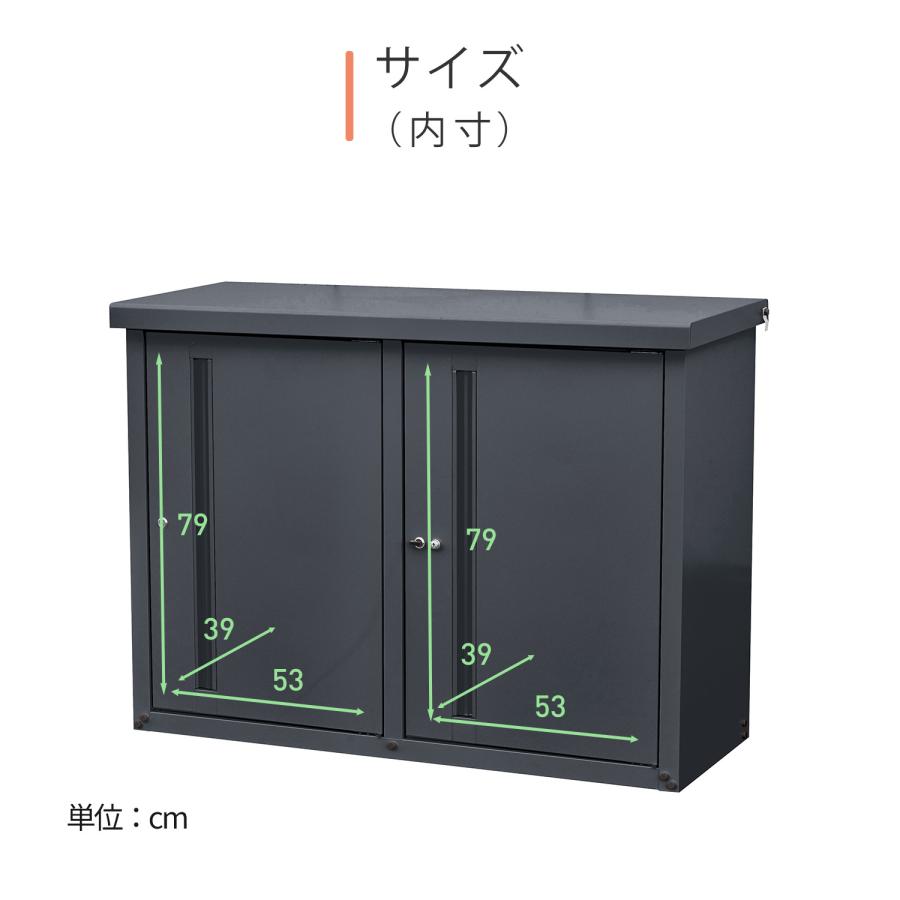 山善（YAMAZEN） 宅配ボックス 大容量 収納庫 2way 宅配ロッカー 配達