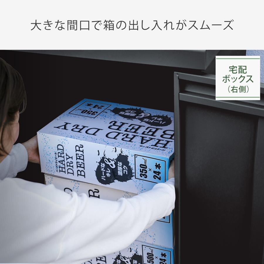 宅配収納BOX  収納庫　　　山善 山善（YAMAZEN） 宅配ボックス 大容量 収納庫 2way 宅配ロッカー 配達