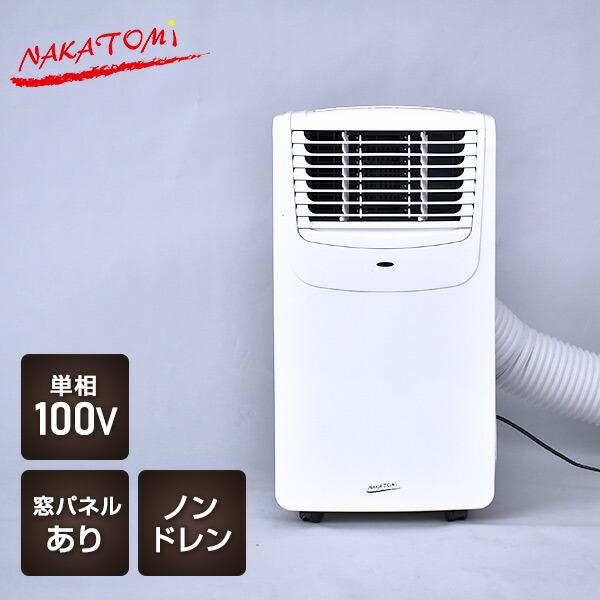 森田・Moritaウインド型エアコン[窓用エアコン・冷房専用]動作確認済・枠付 森田・Moritaウインド型エアコン[窓用エアコン・冷房専用]動作確認済