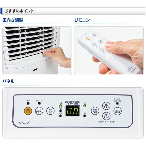 森田・Moritaウインド型エアコン[窓用エアコン・冷房専用]動作確認済・枠付 森田・Moritaウインド型エアコン[窓用エアコン・冷房専用]動作確認済