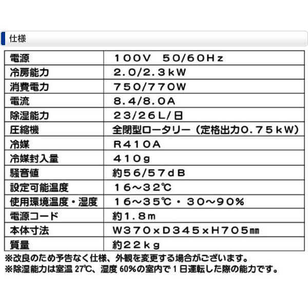 ナカトミ ウインドエアコン 移動式エアコン 窓用エアコン 冷房専用