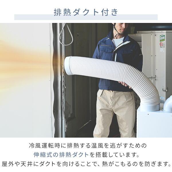 ナカトミ スポットクーラー スポットエアコン 自動首振り機能 業務用