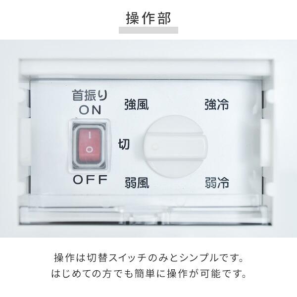 ナカトミ スポットクーラー スポットエアコン 自動首振り機能 業務用