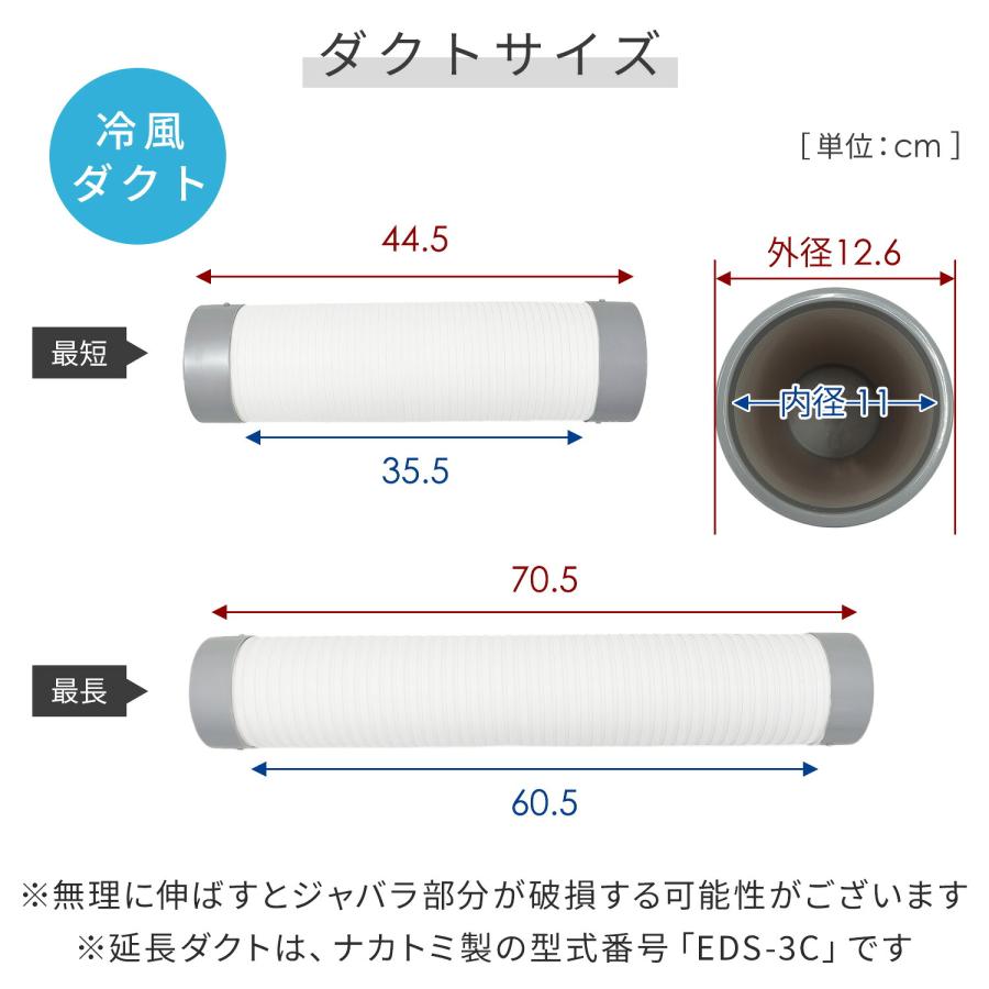 ナカトミ スポットクーラー スポットエアコン 自動首振り機能 業務用