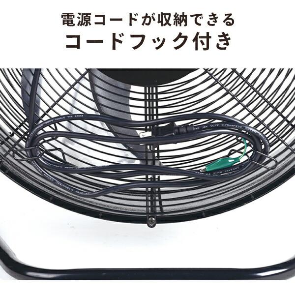 1台5000円！！45㎝工場扇　ブラック　HSE-45R　ナカトミ 45cm工場扇 HSE-45 作業場向け扇風機 単相100V 50/60Hz ナカトミ