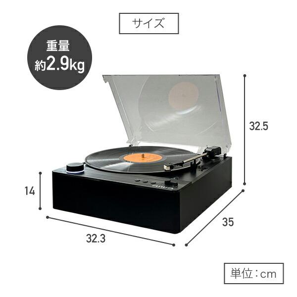 とうしょう レコードプレーヤー フルオート ターンテーブルユニット