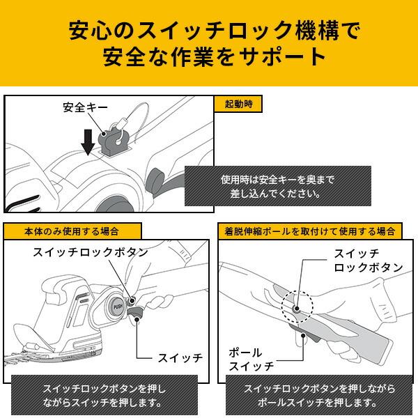 山善（YAMAZEN） 7.2V USB充電式 4Wayバリカン ヘッジトリマー 2.5Ah