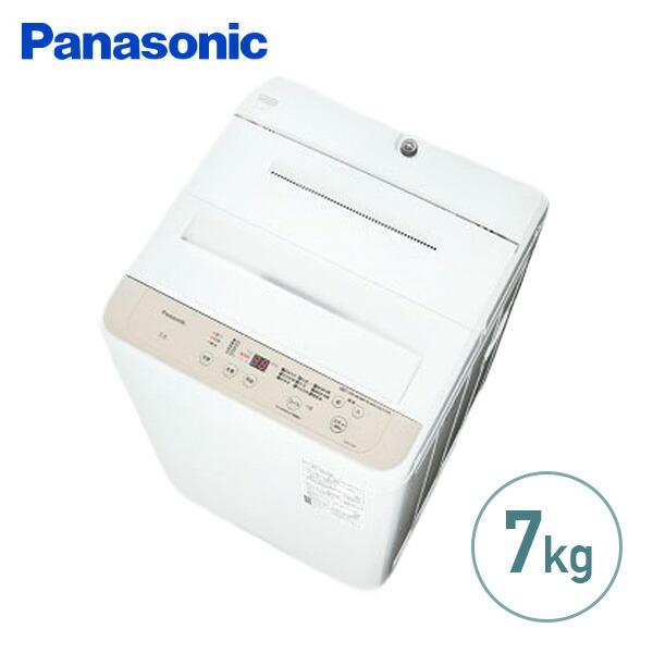 Panasonic 洗濯機 7kg 全自動洗濯機 小型 縦型 1人用 2人用 Panasonic 洗濯機 7kg 全自動洗濯機 小型 縦型 1人用 2人用