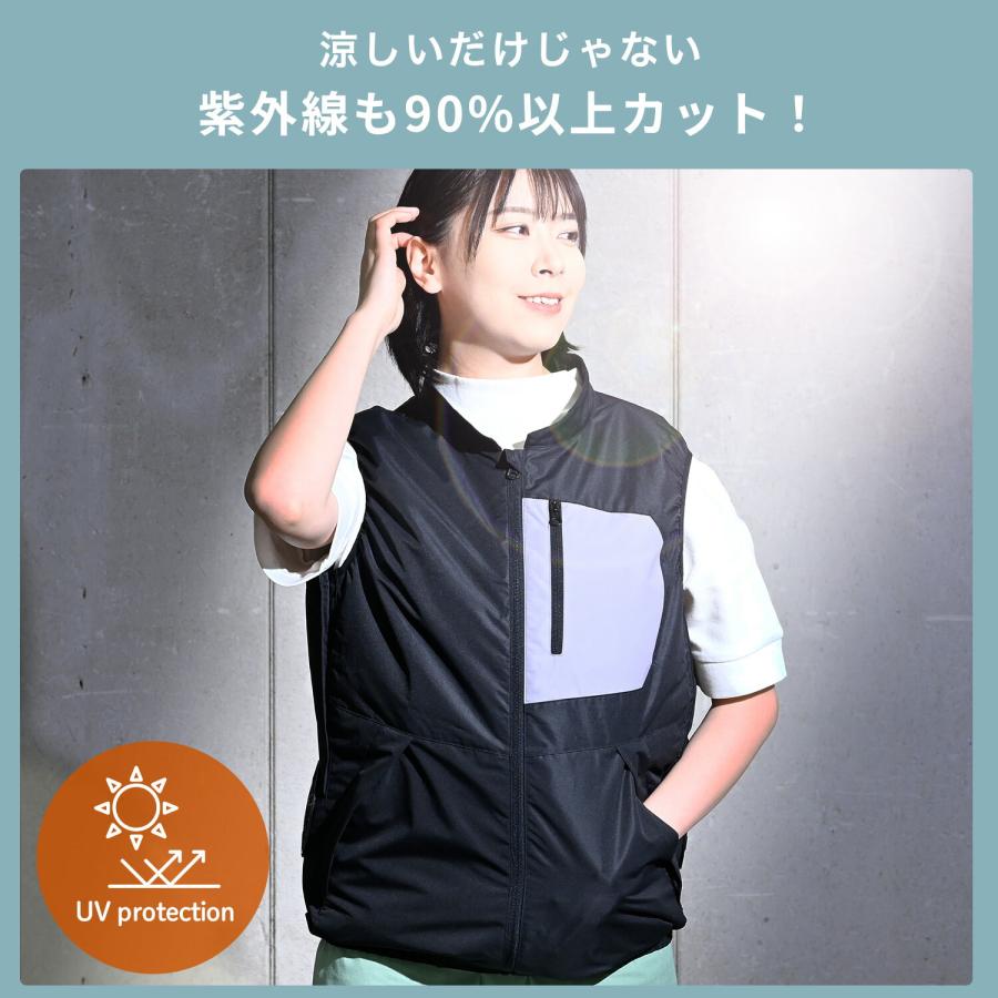 山善（YAMAZEN） ペルチェ搭載 2個 空調ウェア ファン付きウェア