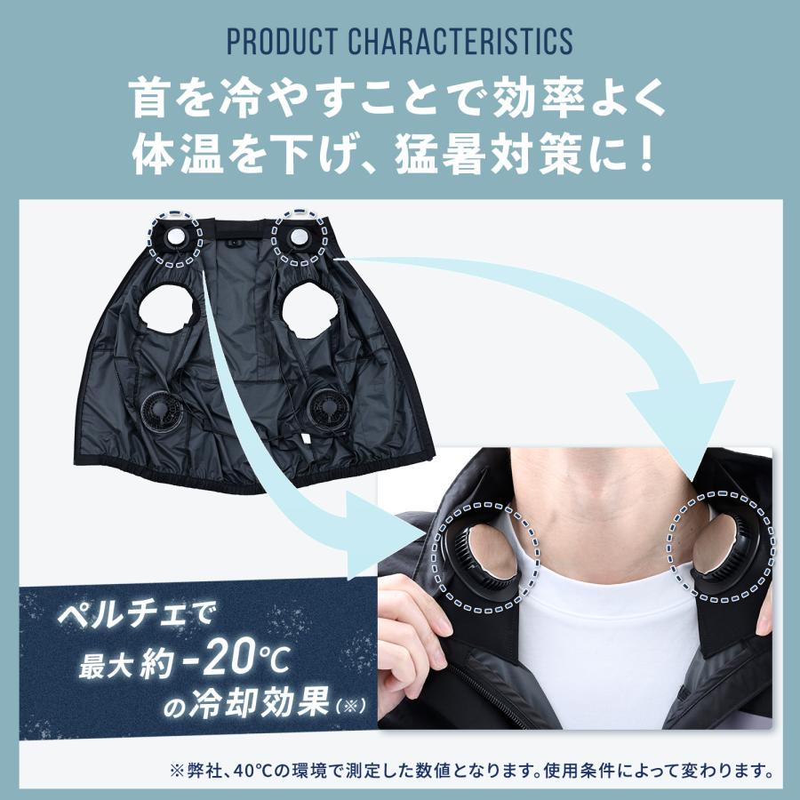 ペルチェ搭載 2個 空調ウェア ファン付きウェア KAZEfit ベストタイプ