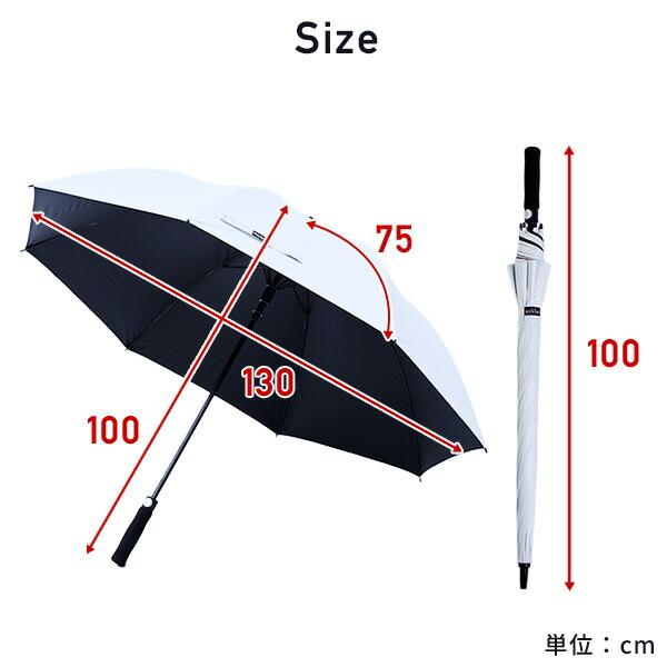 アウトドア観戦用パラソル 晴雨兼用 一級遮光 ワイド130cm 傘 雨傘