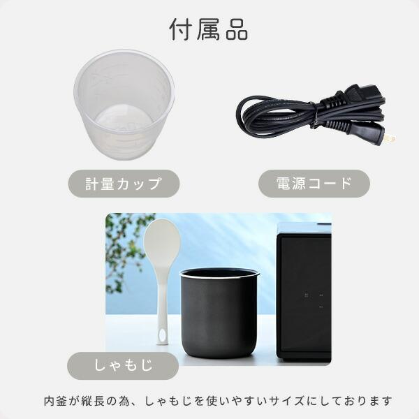 山善（YAMAZEN） 炊飯器 5.5合炊き ビジュいい 炊飯器 5合 一人暮らし