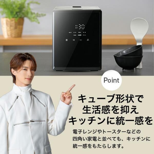 山善（YAMAZEN） 炊飯器 5.5合炊き ビジュいい 炊飯器 5合 一人暮らし