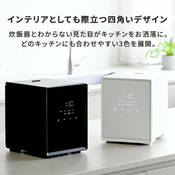 新品＊山善(YAMAZEN) 炊飯器 YJS-CM102 ホワイト 5.5合 山善 炊飯器 5.5合炊き ビジュいい 5合 一人暮らし キューブ型