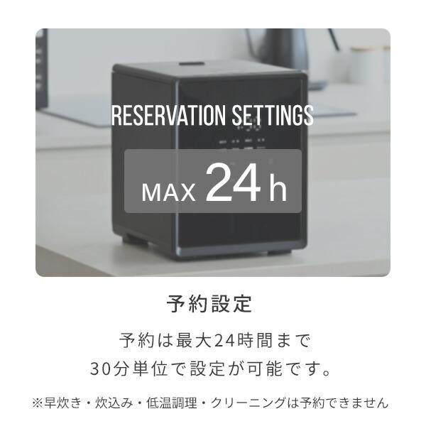 山善 炊飯器 5.5合炊き 5合 一人暮らし キューブ型炊飯器