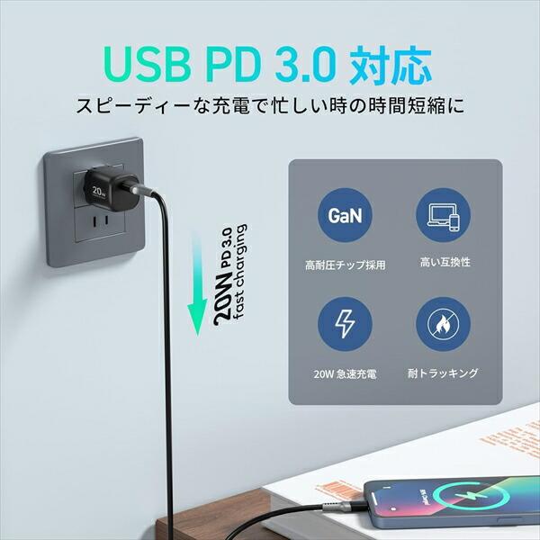PD対応 アダプター 純正 充電器 20W 急速充電 安心 PSE認証品 AC