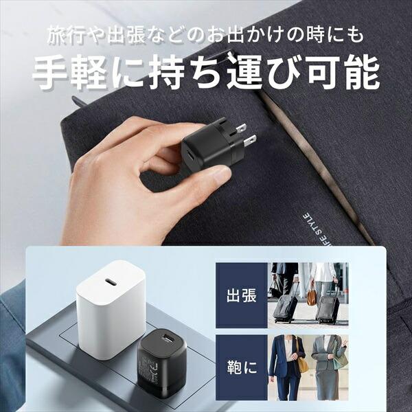PD対応 アダプター 純正 充電器 20W 急速充電 安心 PSE認証品 AC