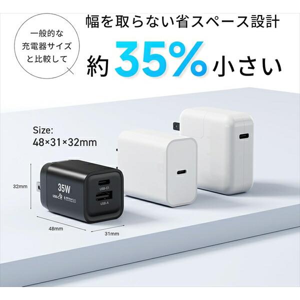 【純正充電器】35W magsafe3 セット PD対応 アダプター 純正 充電器 35W 急速充電 安心 PSE認証品 AC