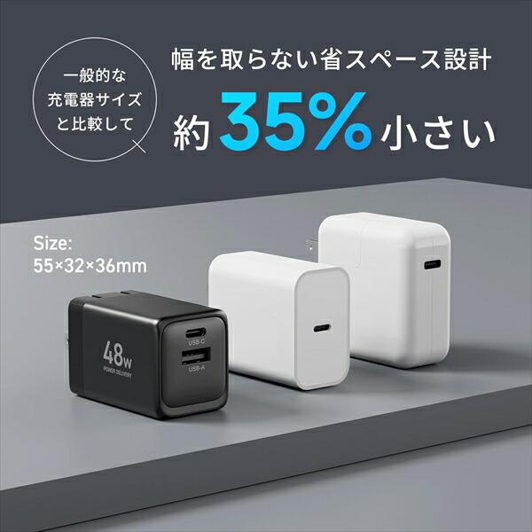 PD対応 アダプター 純正 充電器 48W 急速充電 安心 PSE認証品 AC