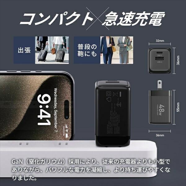 PD対応 アダプター 純正 充電器 48W 急速充電 安心 PSE認証品 AC
