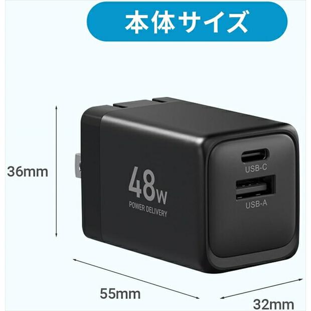 PD対応 アダプター 純正 充電器 48W 急速充電 安心 PSE認証品 AC
